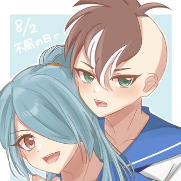 不風の日