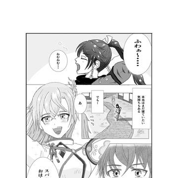 いつも眠たい理由
