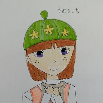 うわさっち擬人化