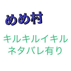 一番の感動シーン
