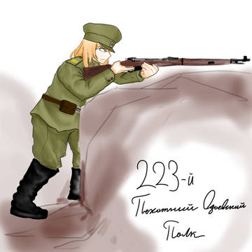 226th Odoyev Infantry Regiment