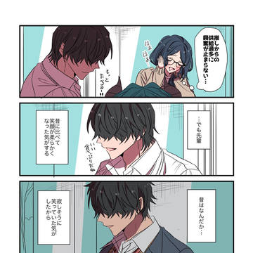 昔と今の違い
