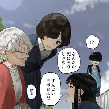 心はいつだって少女で