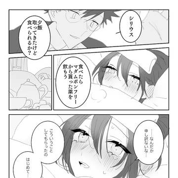 ジェシリ23