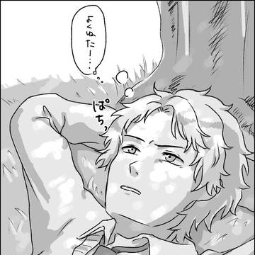 ネクタイ