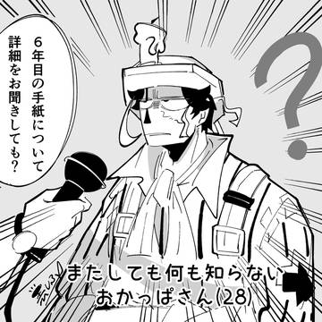 探探まとめ13