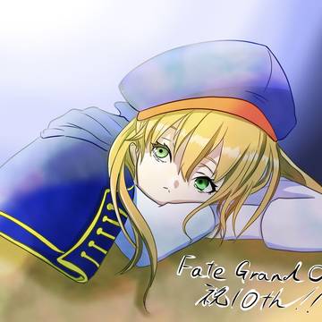 FGO祝10周年