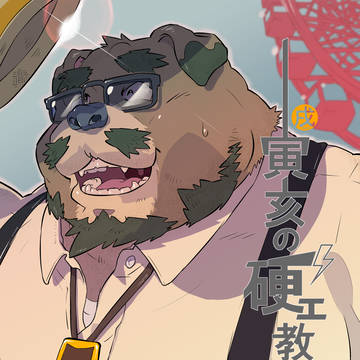 おしらせ