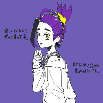 ひっさしぶりの何も見ずに描いたスグ