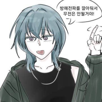 유리
