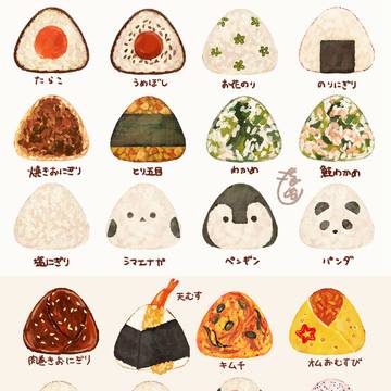 おにぎりまとめ 24個🍙