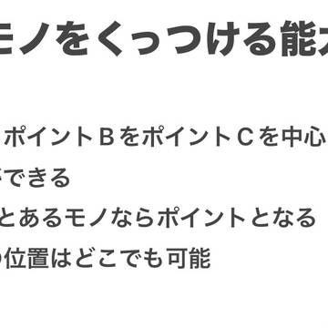 自作能力