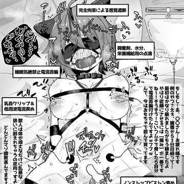 漂流狂室