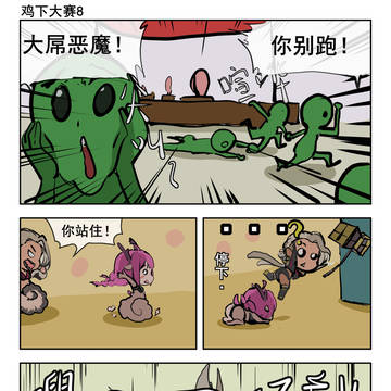 瑶的全收集之路