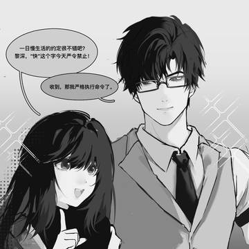 慢生活