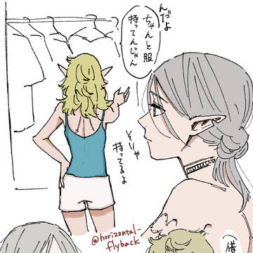 🍚絵たち
