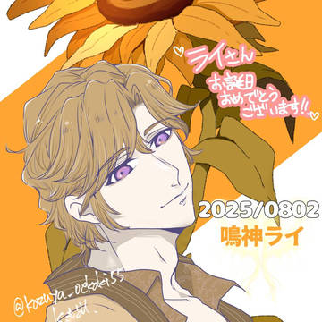 誕生日イラスト