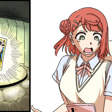 ラブカ