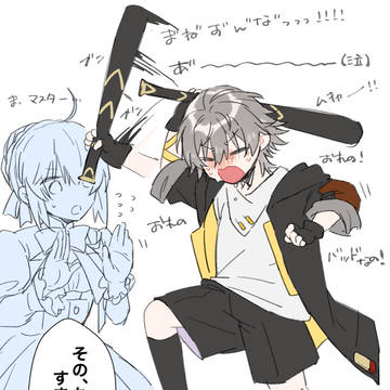 スタレふぁてコラボラクガキ