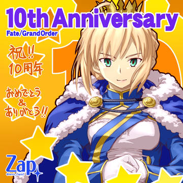 FGO 10周年 オンラインメッセージフラッグ
