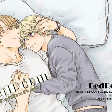 (【空折本web再録】 「BedRoom」