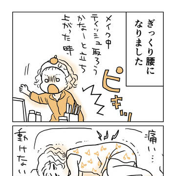 洗濯物