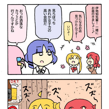 こういう虹喜多