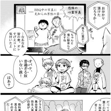 【ココノビ総合研究所】実盗人(みのりぬすびと)後編【完】