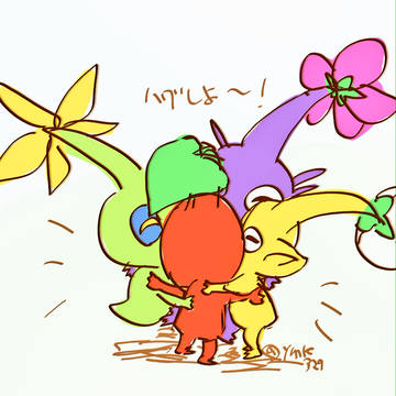 ピクミン絵まとめ
