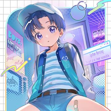 古き良き時代