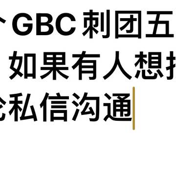 捆绑文约稿
