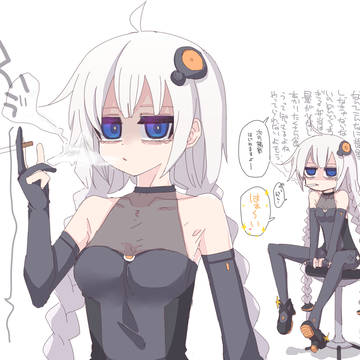 たばこあかり