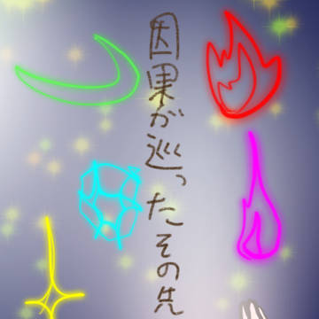 表紙ができました！