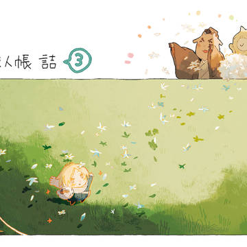 夏目友人帳詰3