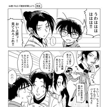 長野組まとめ