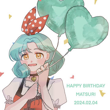 まつり姫まとめ