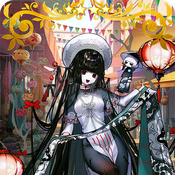 英霊祝装『駒姫』