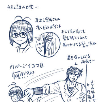 K2まとめ8