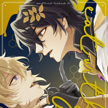 【本文web再録】 1/26レイチュリD/Sパロ本
