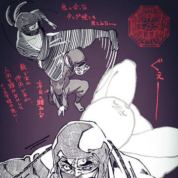 泥臭く闘うおじさん達は良いゾ