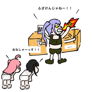今回も整理整頓