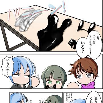 バニーの日(カズ)