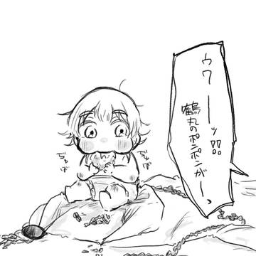 ばぶ鶴に振り回される鶴丸