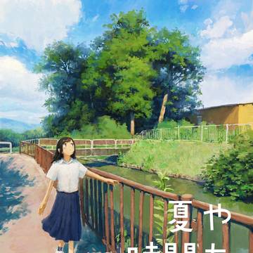 C106で新刊を頒布します