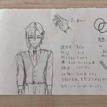 弊図書館特務司書