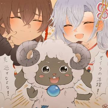 龍ファクログ