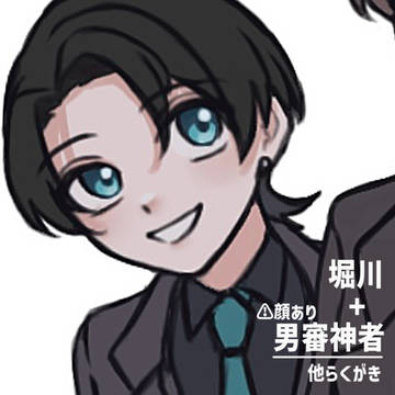 刀剣LOG