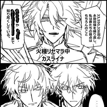 7月Twitterまとめ