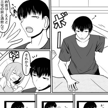 先生と先生⑮