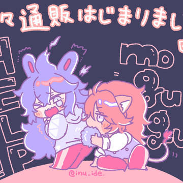 新刊や既刊レオイデ本通販お知らせ